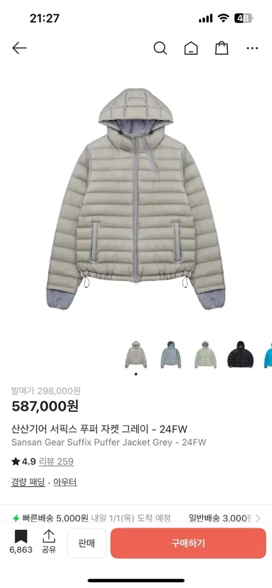 thumbnail-5